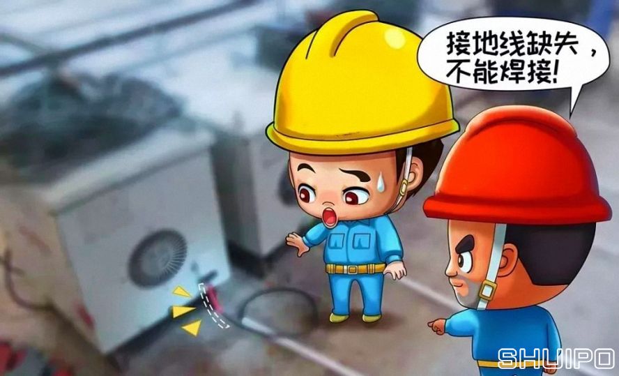 設(shè)備安全附件不全或失效，不焊割
