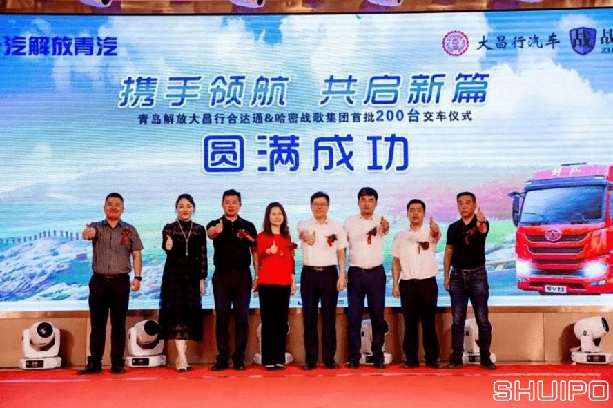 一汽解放：200輛！300輛！國六、新能源都有好成績